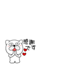 小さいぶさいく犬56（個別スタンプ：14）