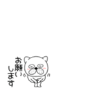 小さいぶさいく犬56（個別スタンプ：15）