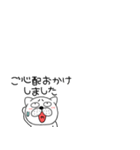 小さいぶさいく犬56（個別スタンプ：19）