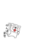 小さいぶさいく犬56（個別スタンプ：21）