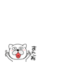 小さいぶさいく犬56（個別スタンプ：39）