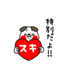 全力いぬ甘えるのが下手すぎる編（個別スタンプ：29）