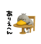 目ヂカラ強め☆関西弁のハシビロコウ（個別スタンプ：4）