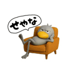 目ヂカラ強め☆関西弁のハシビロコウ（個別スタンプ：5）
