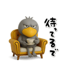 目ヂカラ強め☆関西弁のハシビロコウ（個別スタンプ：7）