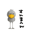 目ヂカラ強め☆関西弁のハシビロコウ（個別スタンプ：9）