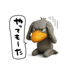 目ヂカラ強め☆関西弁のハシビロコウ（個別スタンプ：16）