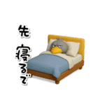 目ヂカラ強め☆関西弁のハシビロコウ（個別スタンプ：18）