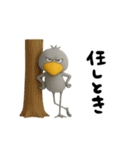 目ヂカラ強め☆関西弁のハシビロコウ（個別スタンプ：22）