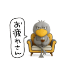 目ヂカラ強め☆関西弁のハシビロコウ（個別スタンプ：30）