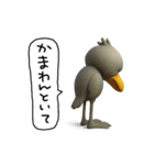 目ヂカラ強め☆関西弁のハシビロコウ（個別スタンプ：32）