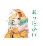 使いやすい女の子の秋スタンプ（個別スタンプ：12）