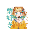 使いやすい女の子の秋スタンプ（個別スタンプ：15）
