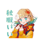 使いやすい女の子の秋スタンプ（個別スタンプ：17）