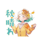 使いやすい女の子の秋スタンプ（個別スタンプ：22）