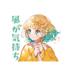 使いやすい女の子の秋スタンプ（個別スタンプ：23）