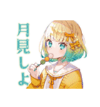使いやすい女の子の秋スタンプ（個別スタンプ：26）