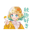 使いやすい女の子の秋スタンプ（個別スタンプ：27）