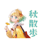 使いやすい女の子の秋スタンプ（個別スタンプ：28）