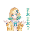 使いやすい女の子の秋スタンプ（個別スタンプ：38）