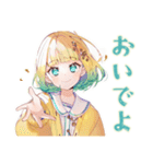 使いやすい女の子の秋スタンプ（個別スタンプ：40）