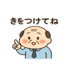 昭和のオッさんスタンプ（個別スタンプ：1）