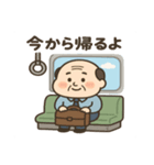 昭和のオッさんスタンプ（個別スタンプ：2）