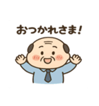 昭和のオッさんスタンプ（個別スタンプ：3）