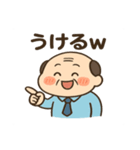 昭和のオッさんスタンプ（個別スタンプ：5）