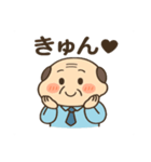 昭和のオッさんスタンプ（個別スタンプ：6）