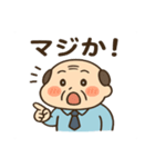 昭和のオッさんスタンプ（個別スタンプ：7）