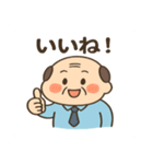 昭和のオッさんスタンプ（個別スタンプ：8）