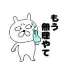 ネガティブなぶさいくウサギ43関西弁（個別スタンプ：3）