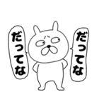 ネガティブなぶさいくウサギ43関西弁（個別スタンプ：5）