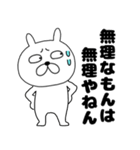 ネガティブなぶさいくウサギ43関西弁（個別スタンプ：6）
