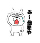 ネガティブなぶさいくウサギ43関西弁（個別スタンプ：7）