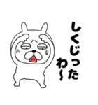 ネガティブなぶさいくウサギ43関西弁（個別スタンプ：8）