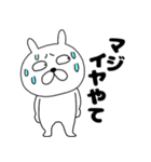 ネガティブなぶさいくウサギ43関西弁（個別スタンプ：9）