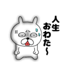 ネガティブなぶさいくウサギ43関西弁（個別スタンプ：10）