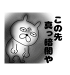 ネガティブなぶさいくウサギ43関西弁（個別スタンプ：11）