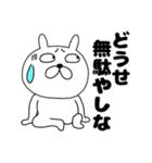ネガティブなぶさいくウサギ43関西弁（個別スタンプ：12）