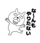ネガティブなぶさいくウサギ43関西弁（個別スタンプ：13）
