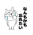 ネガティブなぶさいくウサギ43関西弁（個別スタンプ：14）