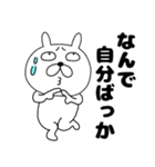 ネガティブなぶさいくウサギ43関西弁（個別スタンプ：15）