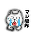 ネガティブなぶさいくウサギ43関西弁（個別スタンプ：18）