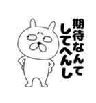 ネガティブなぶさいくウサギ43関西弁（個別スタンプ：20）
