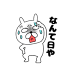 ネガティブなぶさいくウサギ43関西弁（個別スタンプ：23）