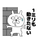ネガティブなぶさいくウサギ43関西弁（個別スタンプ：24）