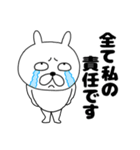 ネガティブなぶさいくウサギ43関西弁（個別スタンプ：26）