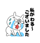 ネガティブなぶさいくウサギ43関西弁（個別スタンプ：27）